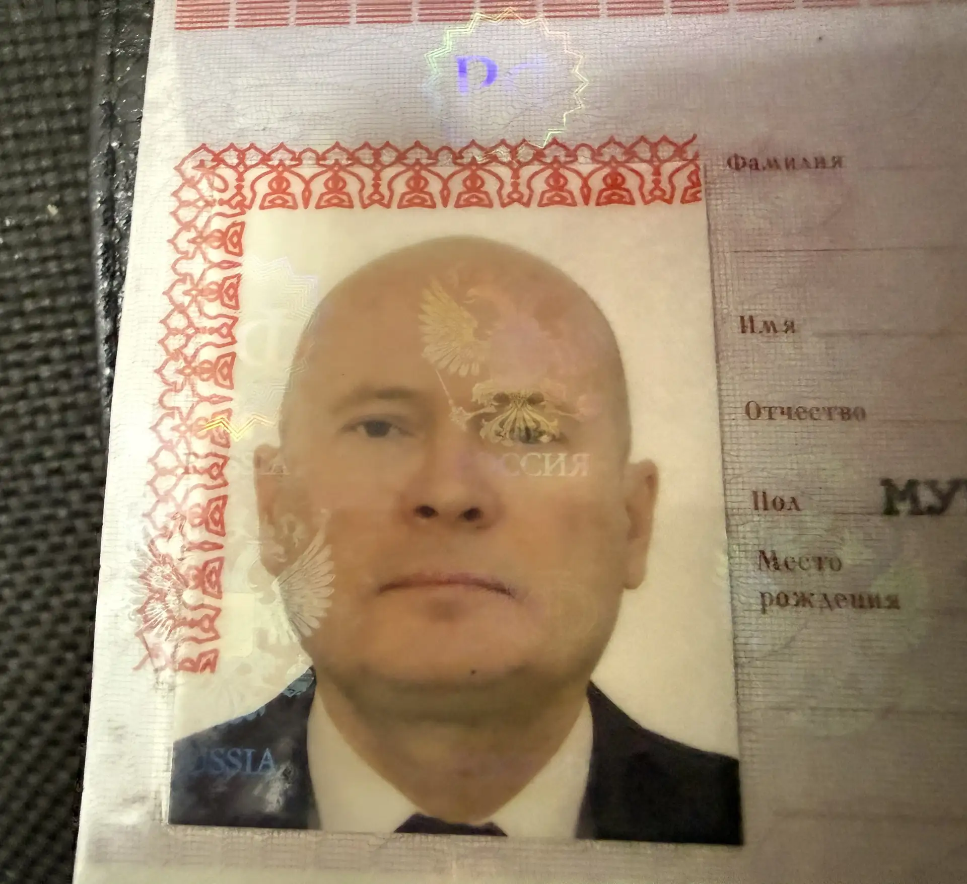 Найден паспорт на имя Олега Валерьевича Дубровского. Владелец может  забрать документ в УК «ДВСРК-Го