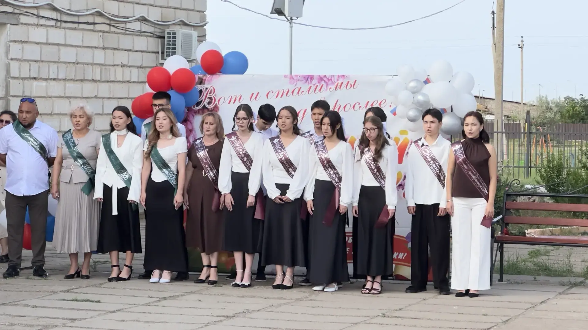 В МКОУ «Винновская СОШ» прозвенел Последний звонок