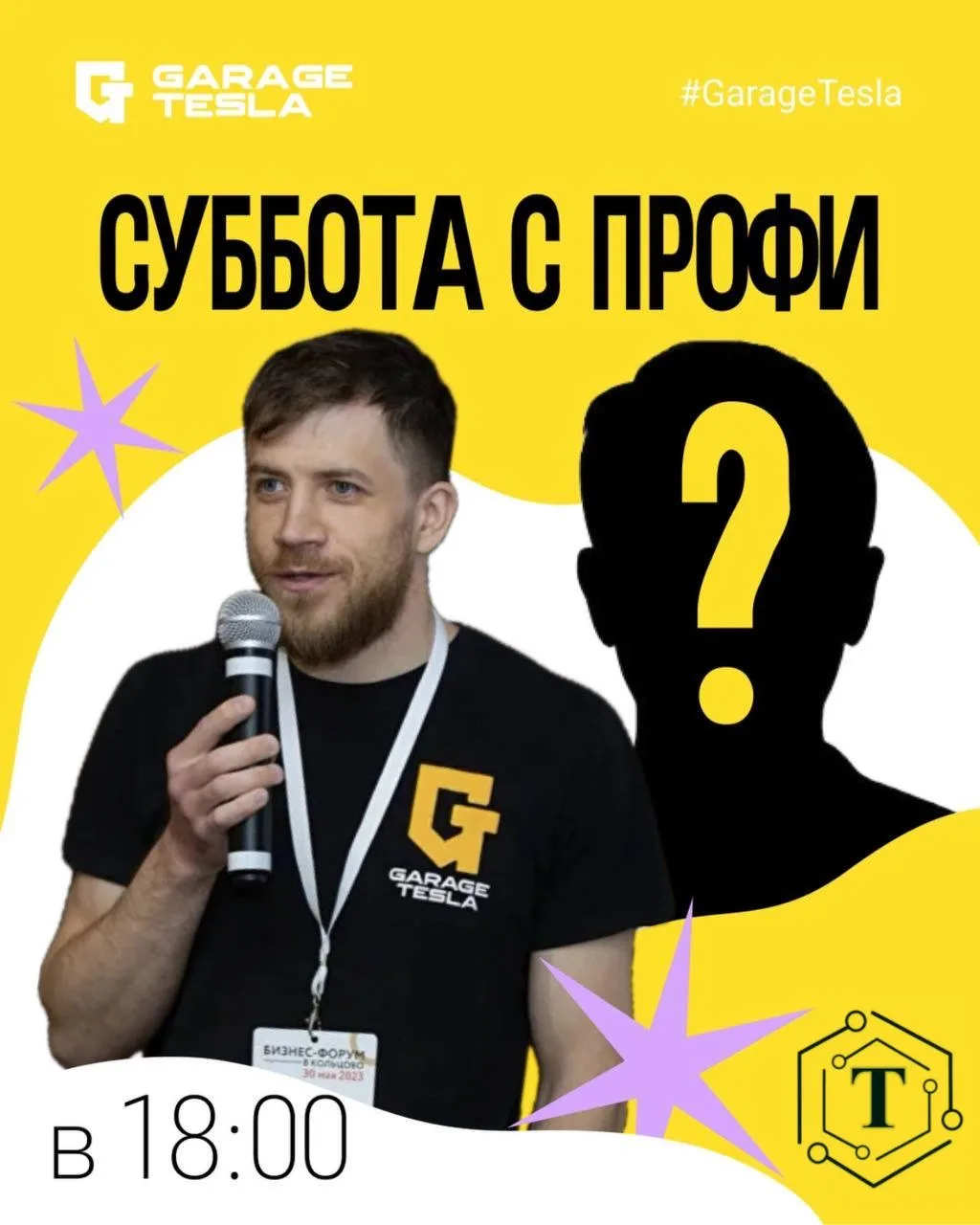 Второе интервью с профессионалами про настоящее и будущее gamedev в лицах