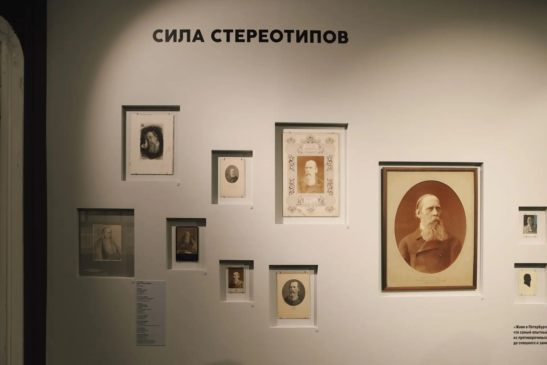 «Интимный Салтыков (Щедрин)»