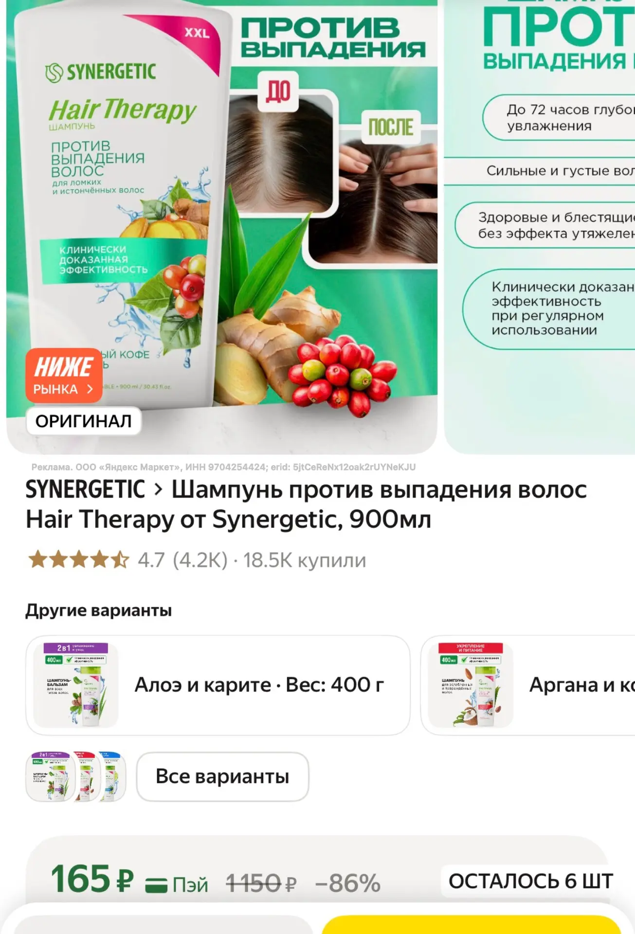 https://market.yandex.ru/cc/BF4Fg3?erid=5jtCeReNx12oak2rUYNeKJU