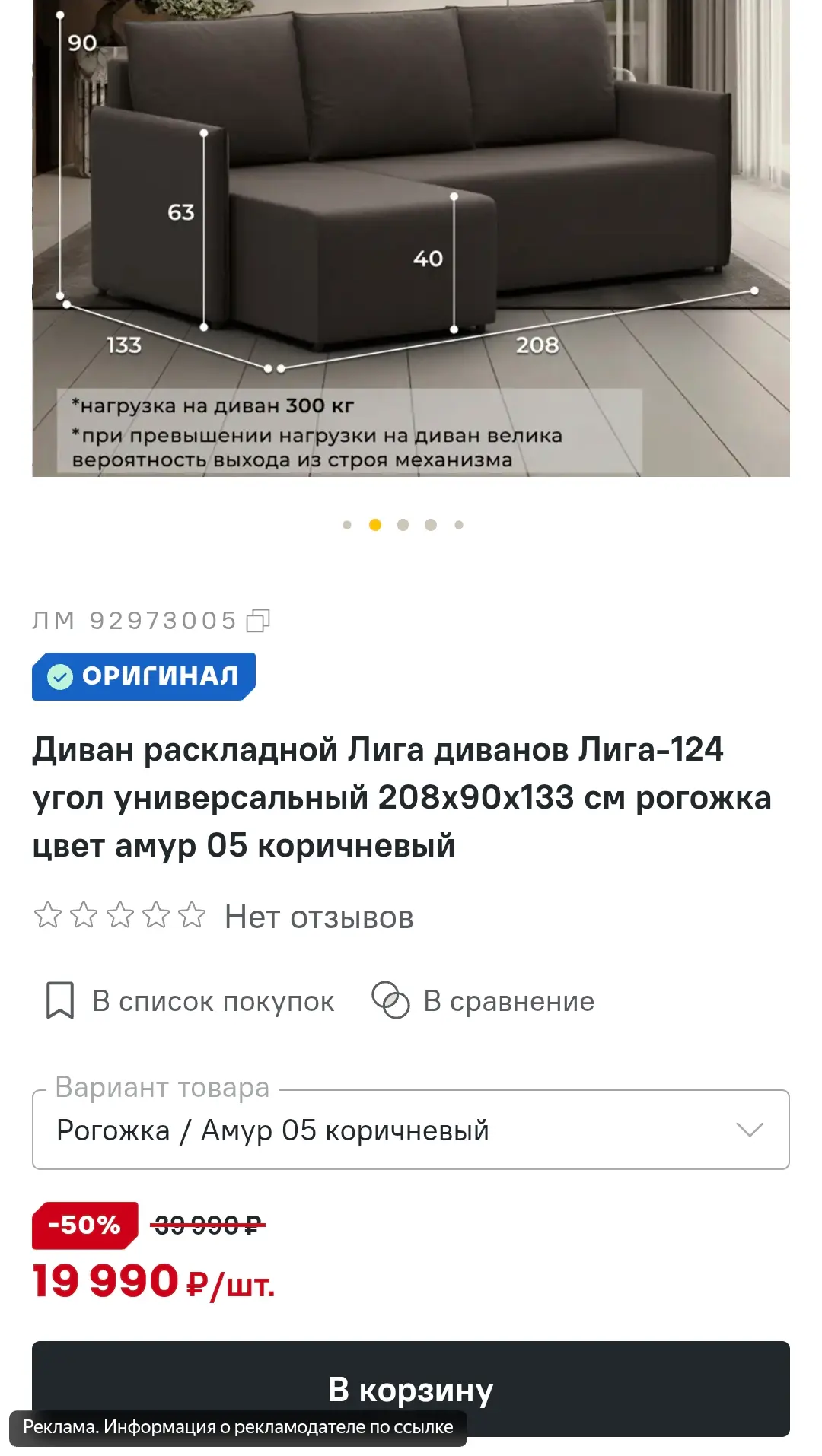 Лемана ПРО
⬇️⬇️⬇️
[контакт скрыт]
