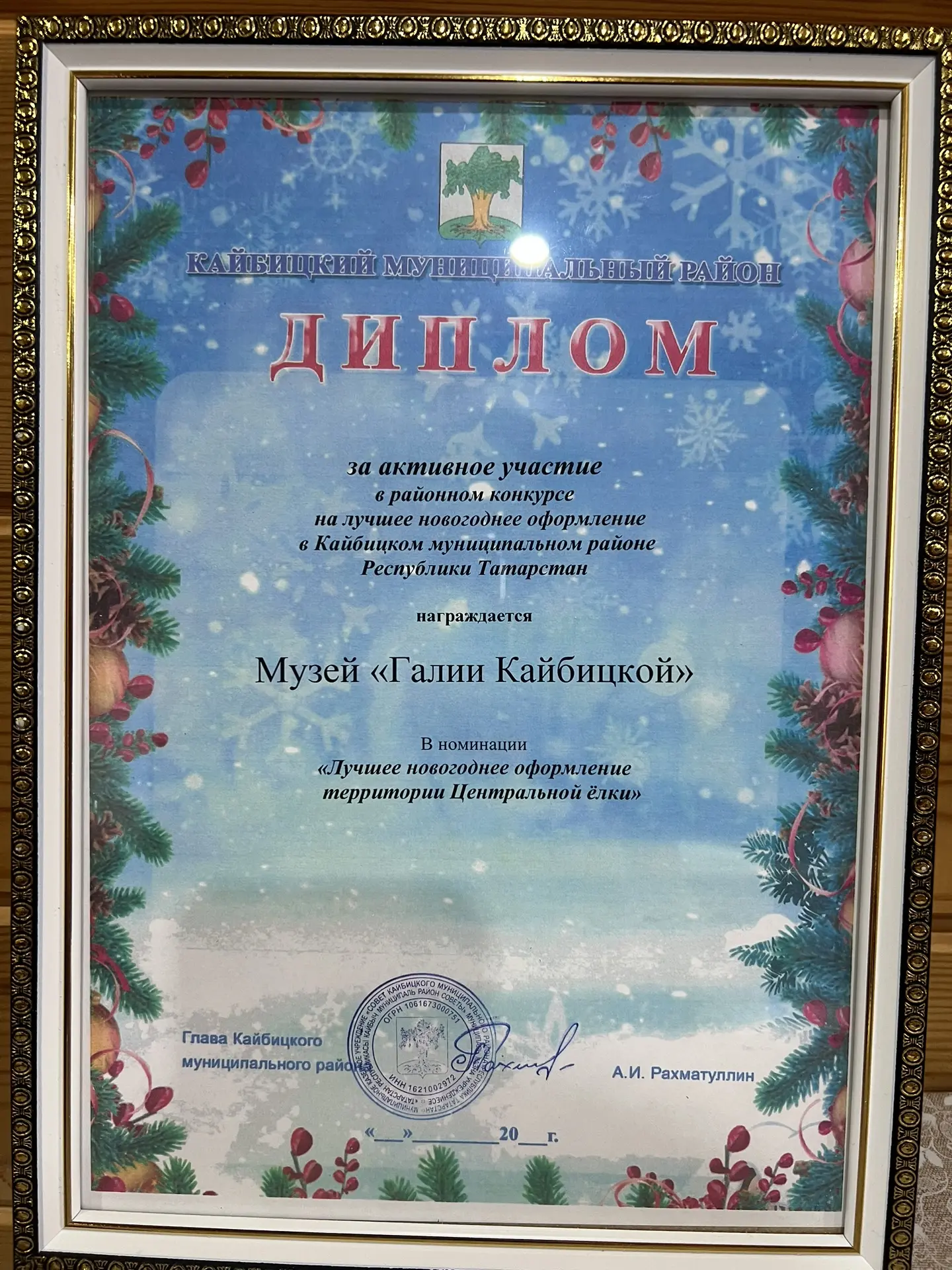 Предновогодние приятные сюрпризы продолжаются: сегодня на планерке подвели итоги районного конкурса 