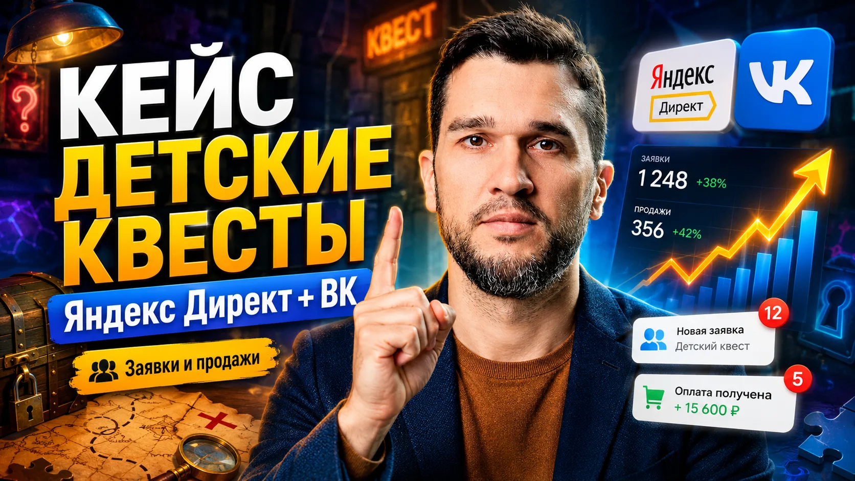 Готовый промпт для идеального YouTube-превью с высоким CTR

Я честно говоря в шоке от того как сhat 