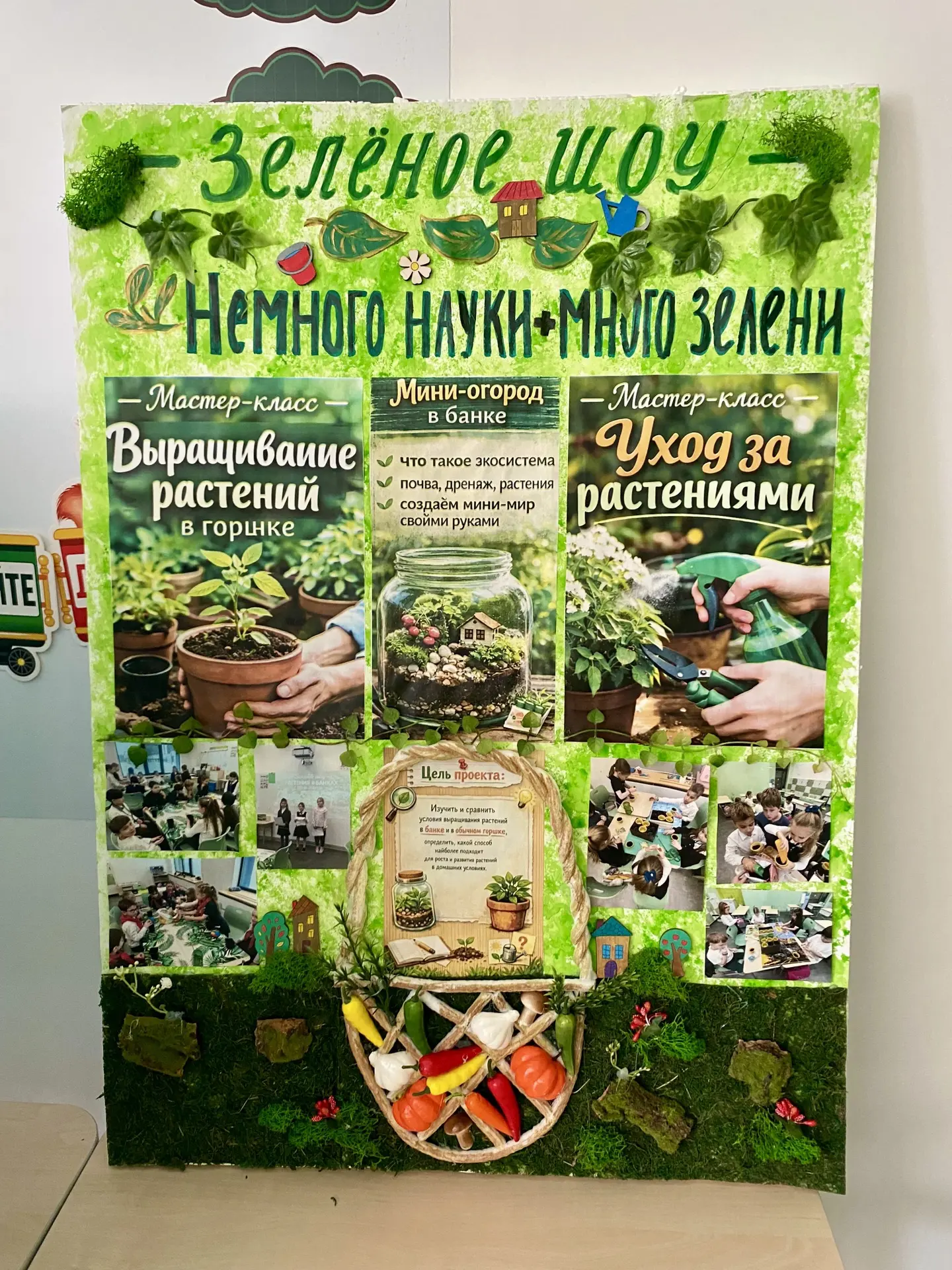Защита исследовательских работ в 1-х классах 🧪   19 мая, во вторник, в здании на острове прошла защи