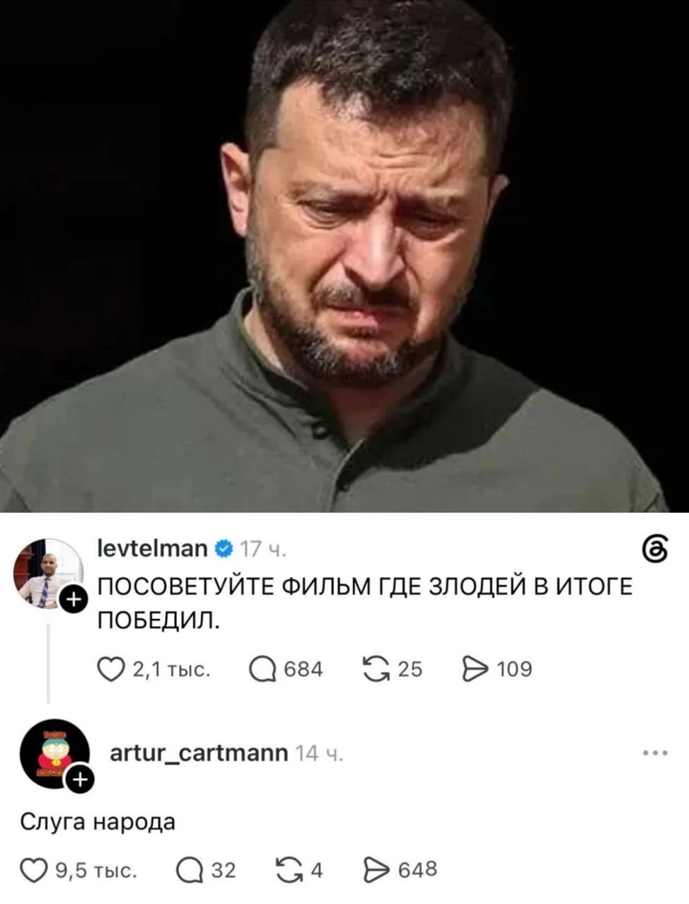 Реальные события, основанные на киносценарии...