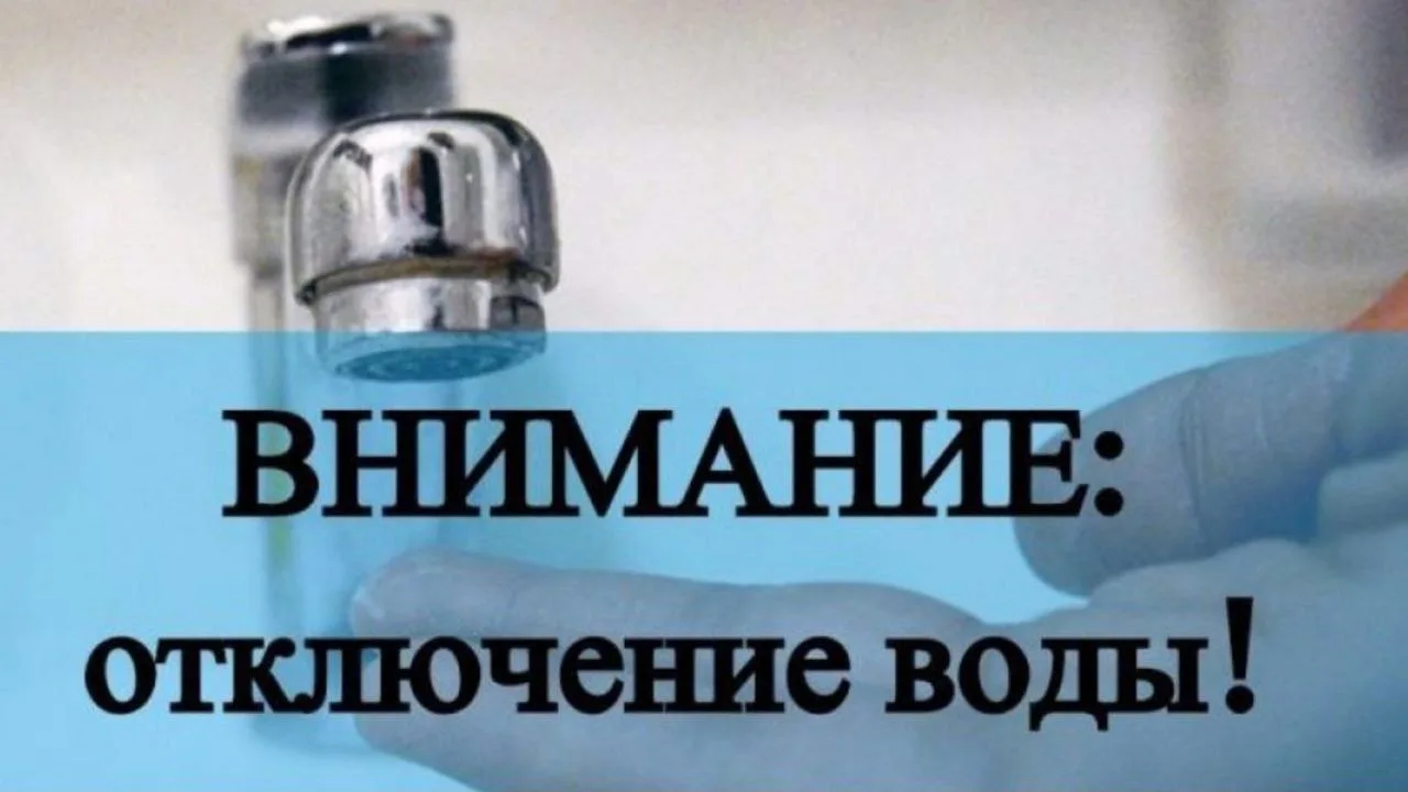 В связи с подключением строящегося жилого дома по ул. Индустриальная, 18.