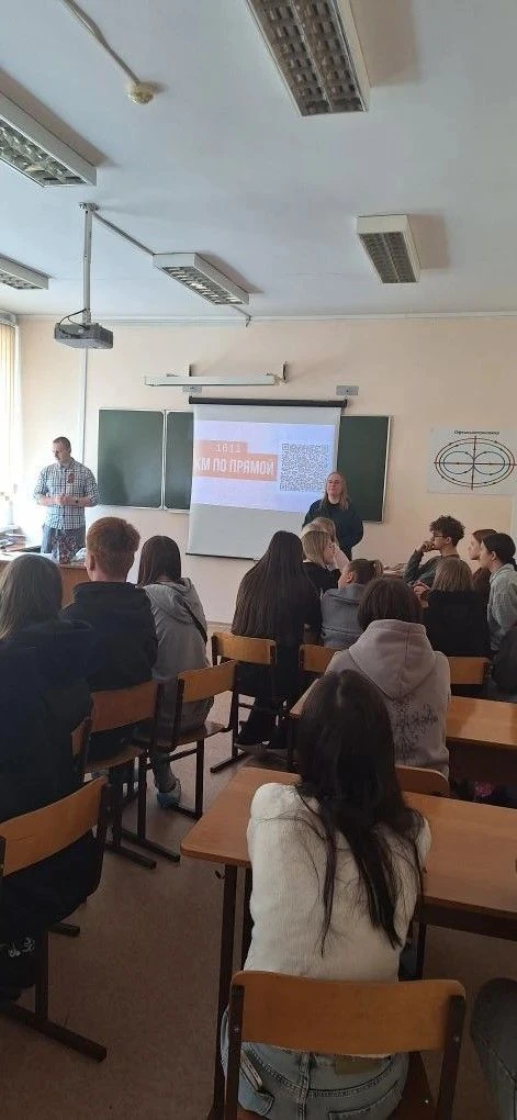 🎖️ «1611 км по прямой»: путешествие в историю