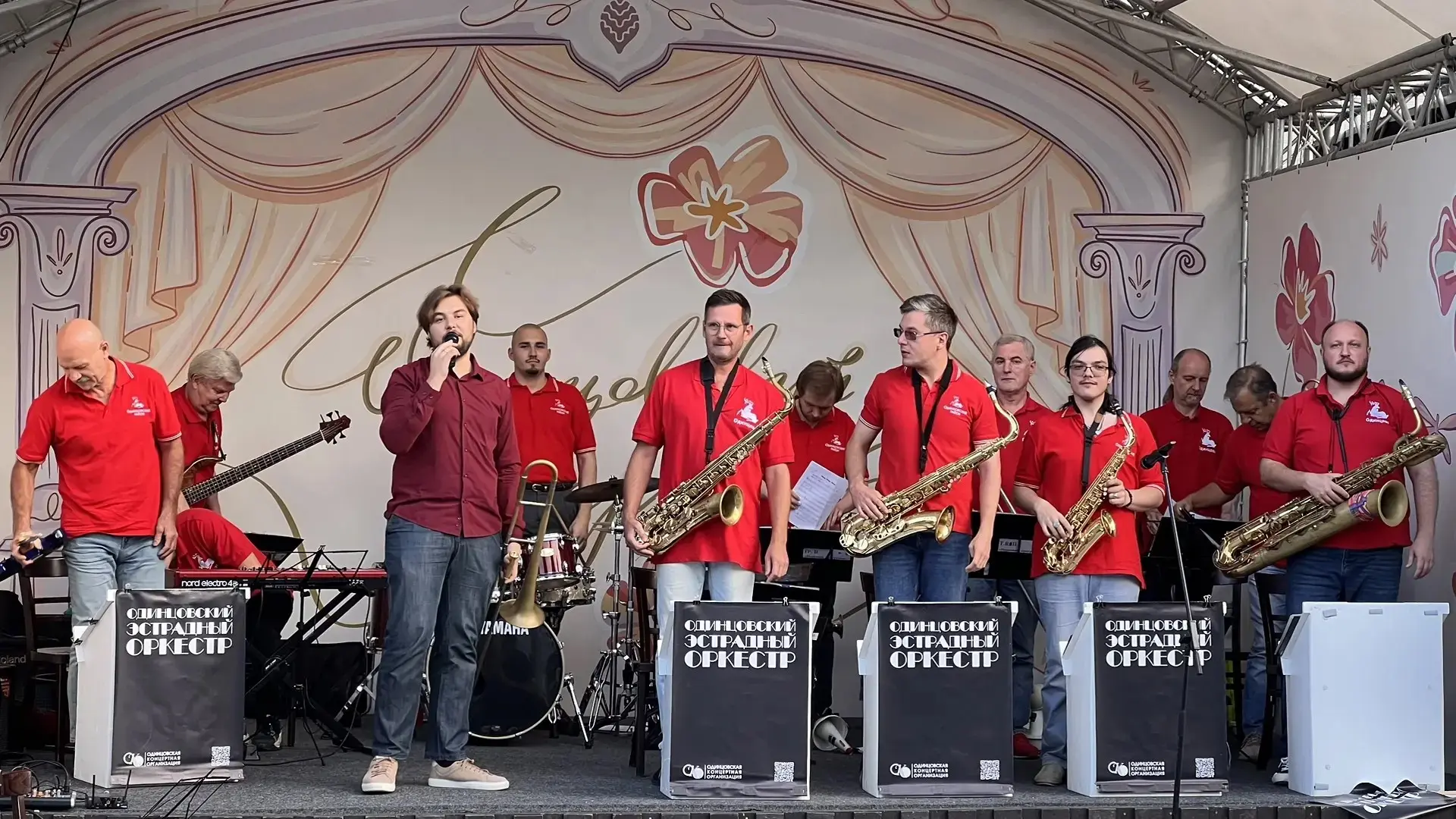 🎷 На Лазутинке музыка играет!