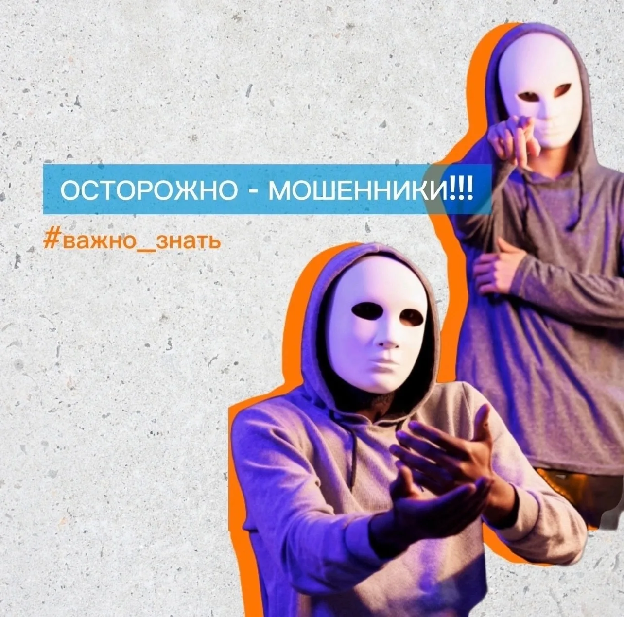 ❗️ВНИМАНИЕ СОБСТВЕННИКАМ ❗️… мошенники рассылают «графики отключения воды» со ссылками на фишинговые
