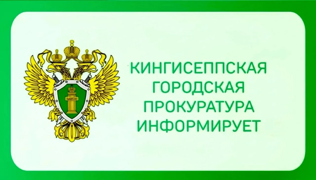 📋 Прием предпринимателей в Городской прокуратуре