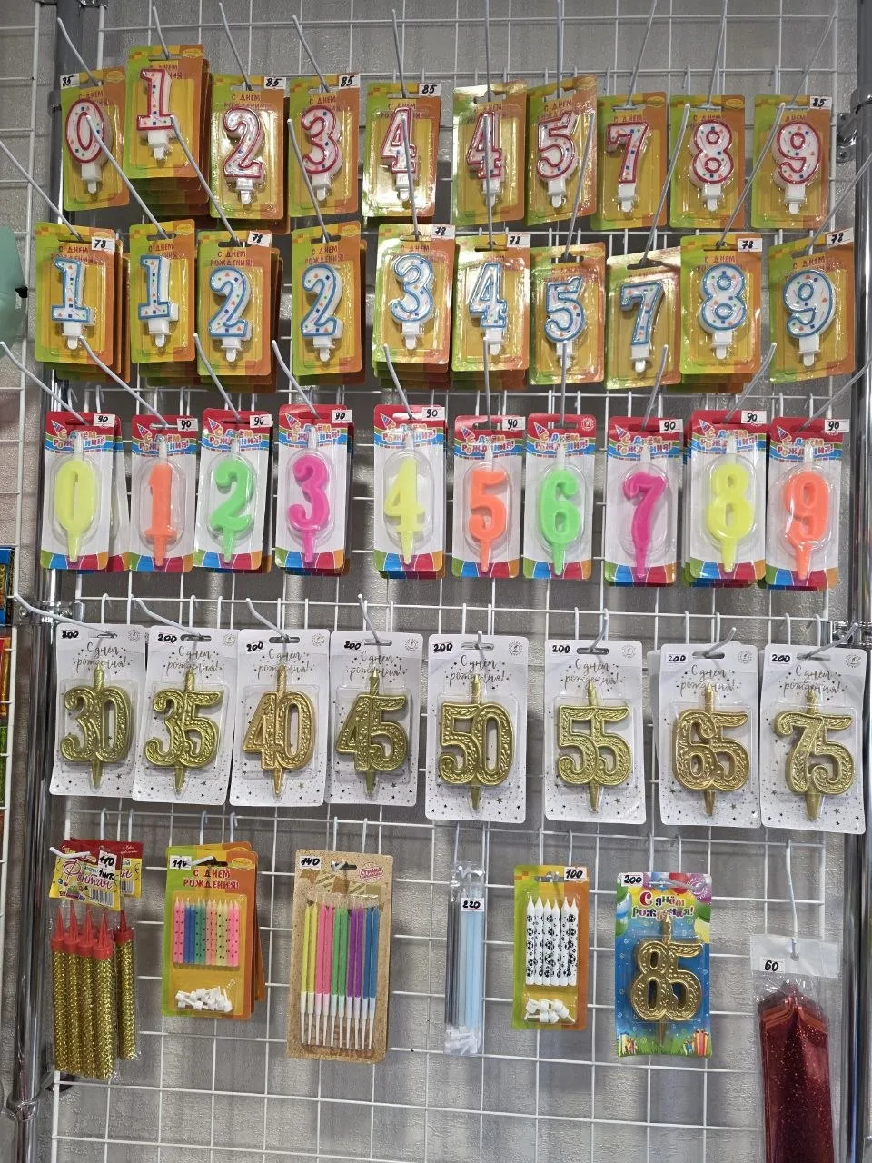 🍬 Свежий привоз конфет, тортов и пирожных в магазине «Пара конфет» 🍬  В большом ассортименте: • Конф