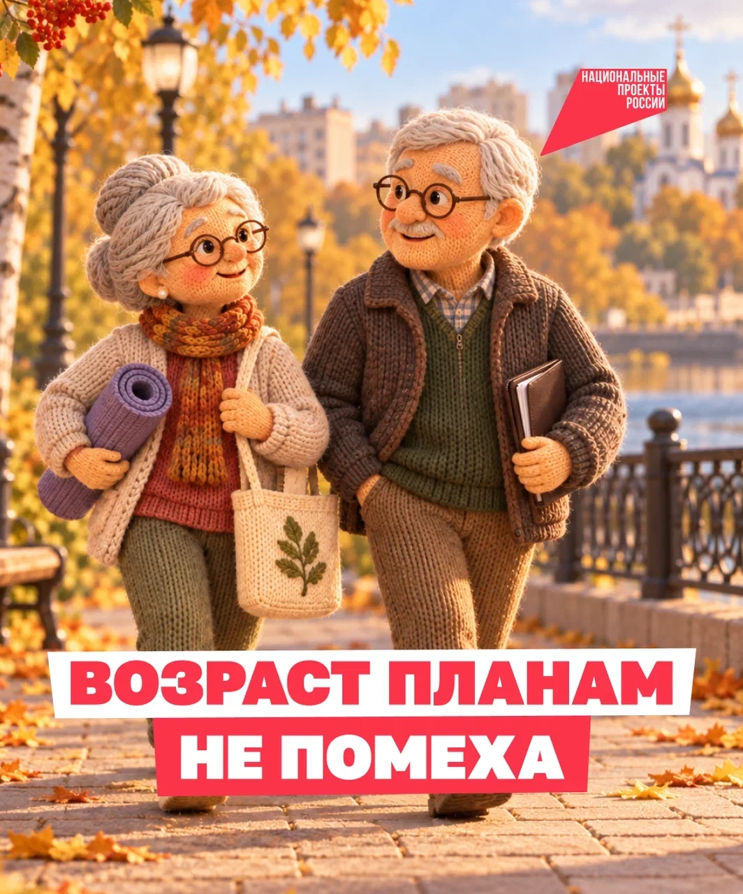 Алло, не могу говорить — я на лекции 📚