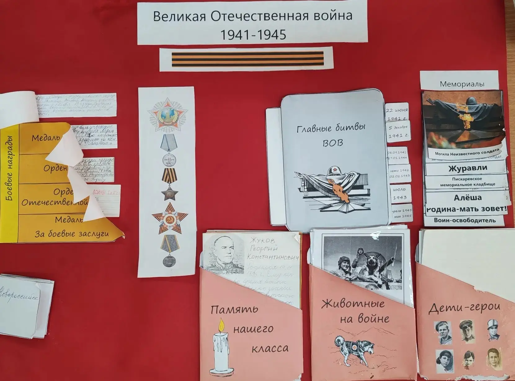 Память в деталях: плакат от 5 «А» ко Дню Победы 🕊️   В преддверии 9 Мая ученики 5 «А» класса подгото