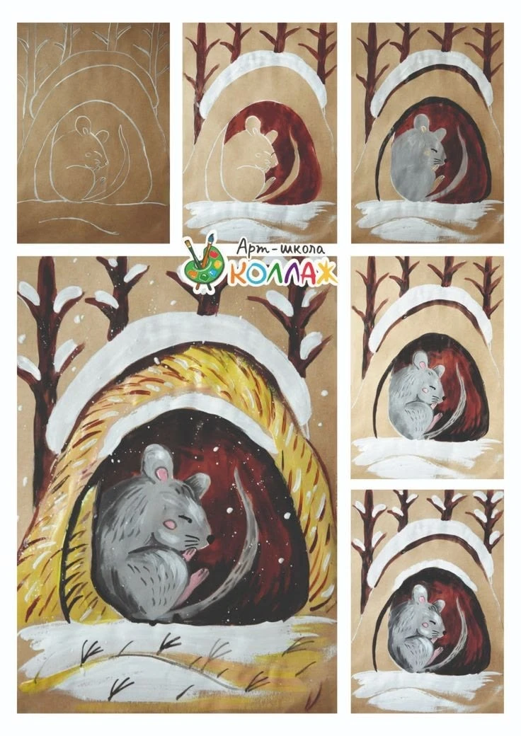 #рисование