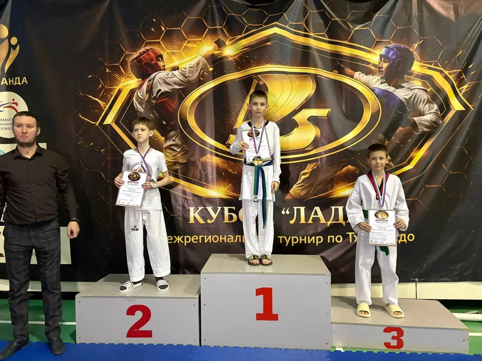 💥30-31 января в г. Тольятти состоялся Межрегиональный турнир «КУБОК ЛАДА».  Наши ученики приняли уча
