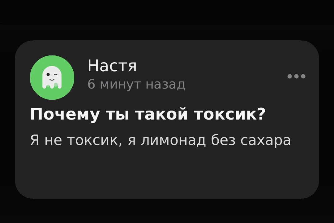 Неприятно, зато освежает.