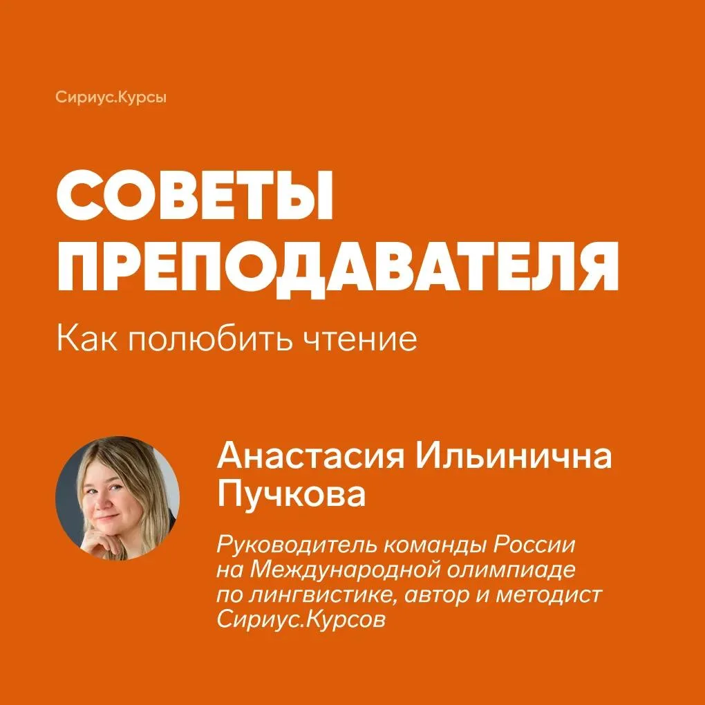 Книга не всегда увлекает с первых страниц: мысли, над которыми стоит задуматься