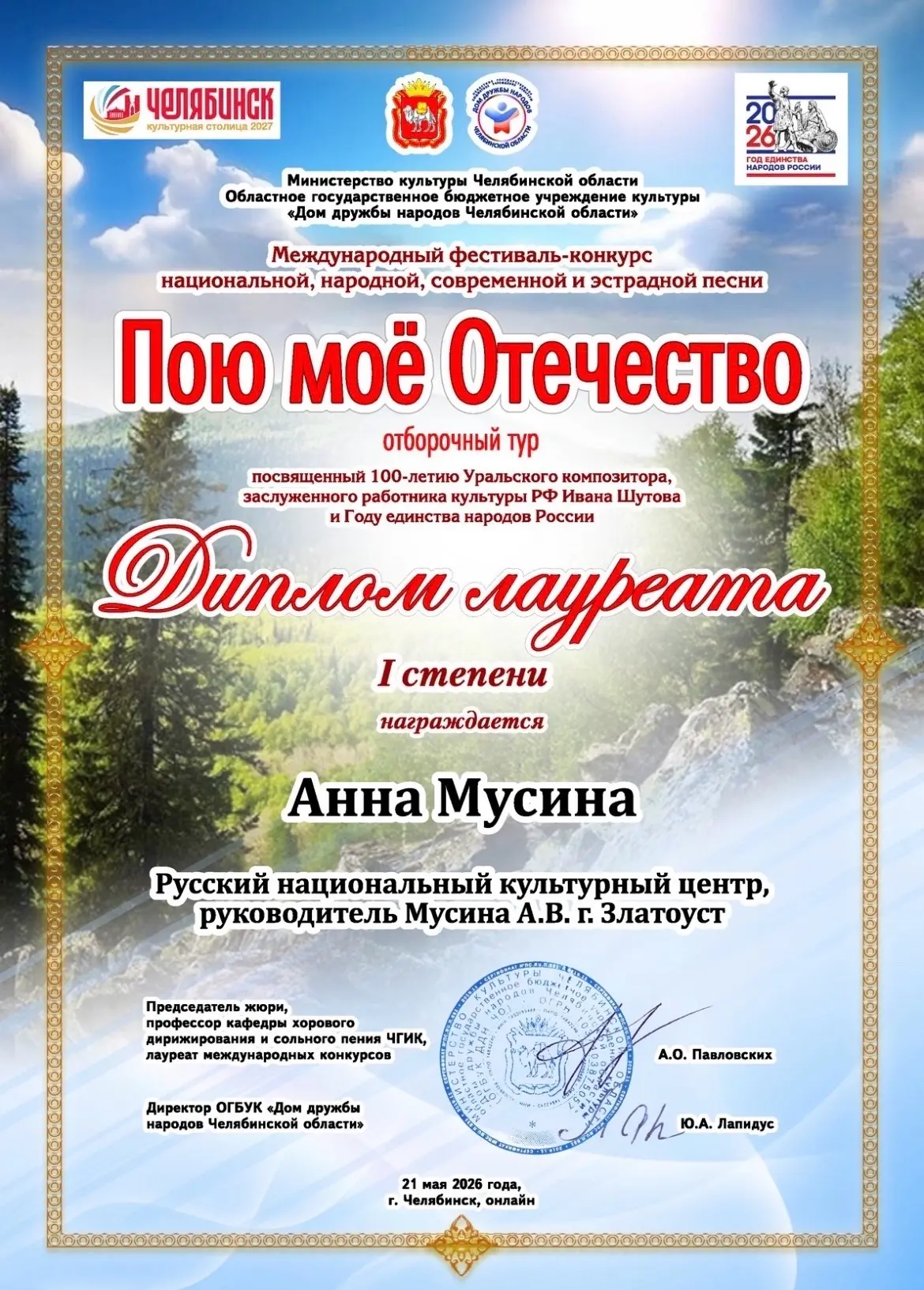 💥💥💥Поздравляем!💥💥💥