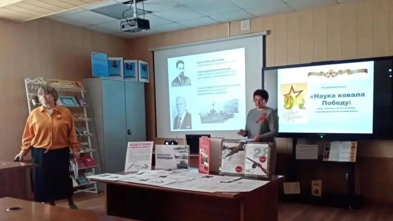 Исторический экскурс «Наука ковала Победу»  В преддверии Дня Победы сотрудники Липецкой областной ун