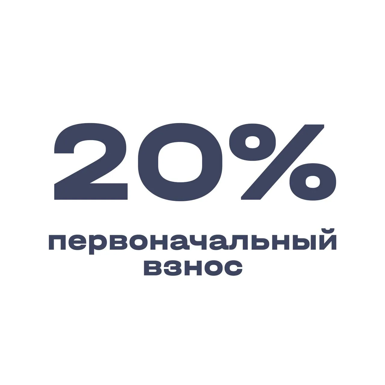 🔑 РАССРОЧКА 0% на готовые квартиры у моря