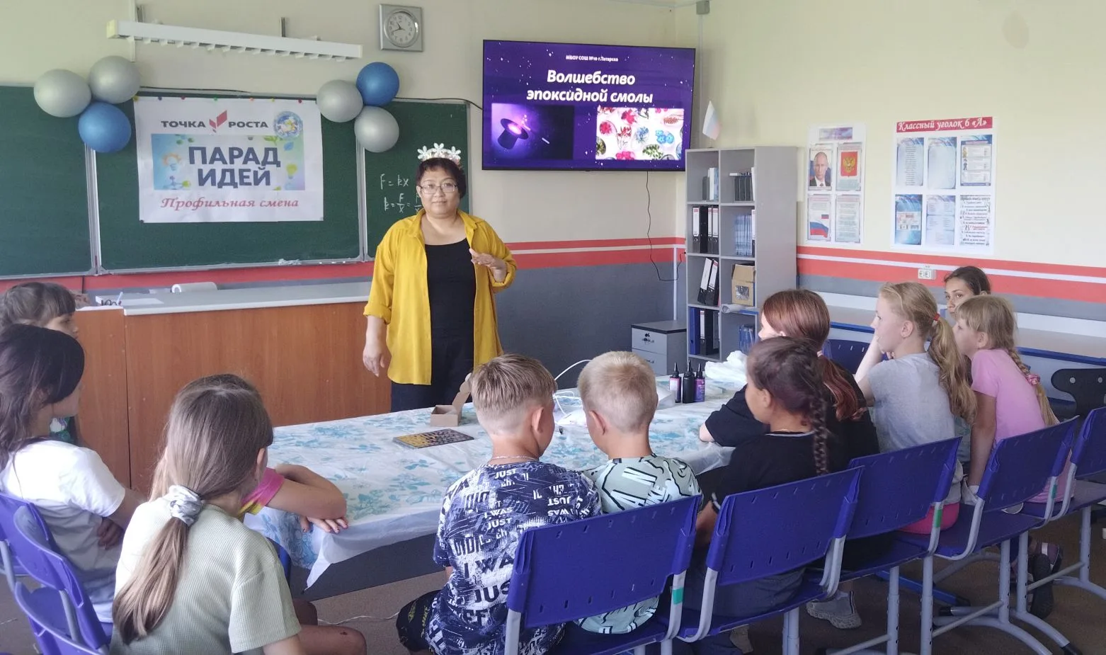 🪄«Волшебство эпоксидной смолы»

✨6 день профильной смены прошло удивительное творческое мероприятие
