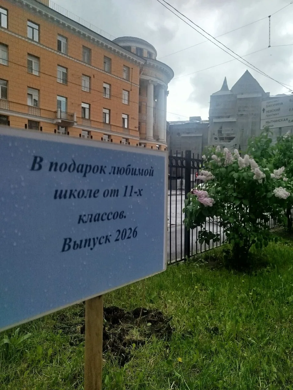 🌸 Прозвенел последний звонок, отзвучали напутствия, разошлись гости… Но наши одиннадца...