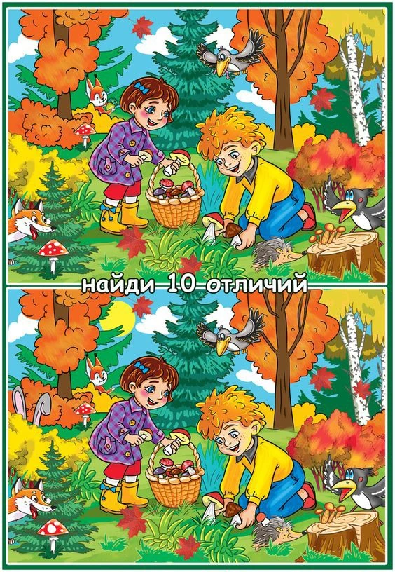 «Найди отличия» — это не просто способ занять ребенка на 10 минут. Это полноценная нейр...