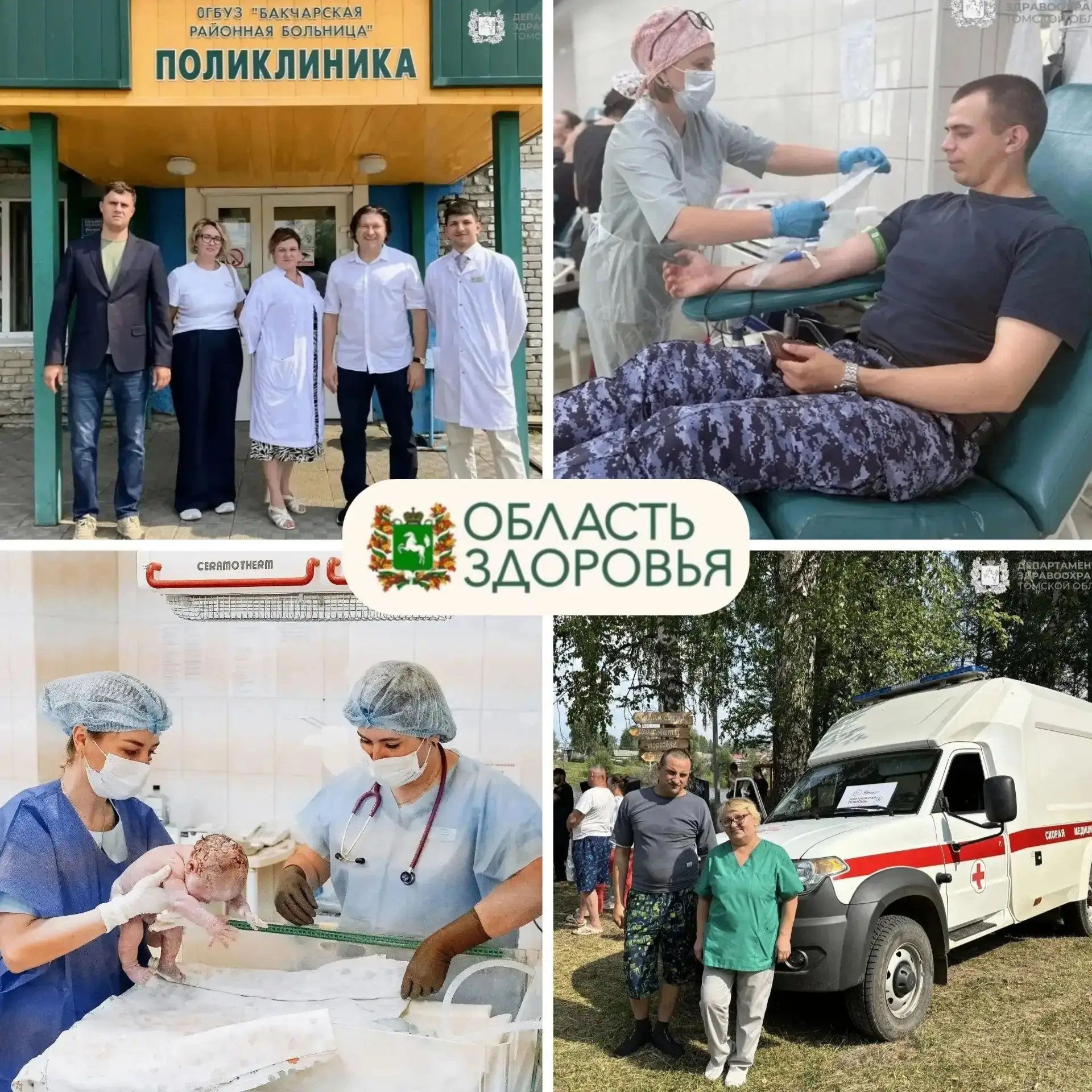 👇Что было на прошлой неделе? Главные новости – в нашем обзоре

📍 Владимир Мазур: с начала года в м