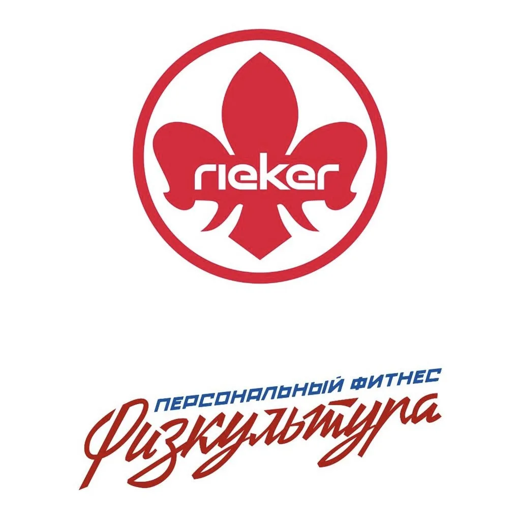 Начинаем август активно вместе с магазинами обуви Rieker и центром персонального фитнес...