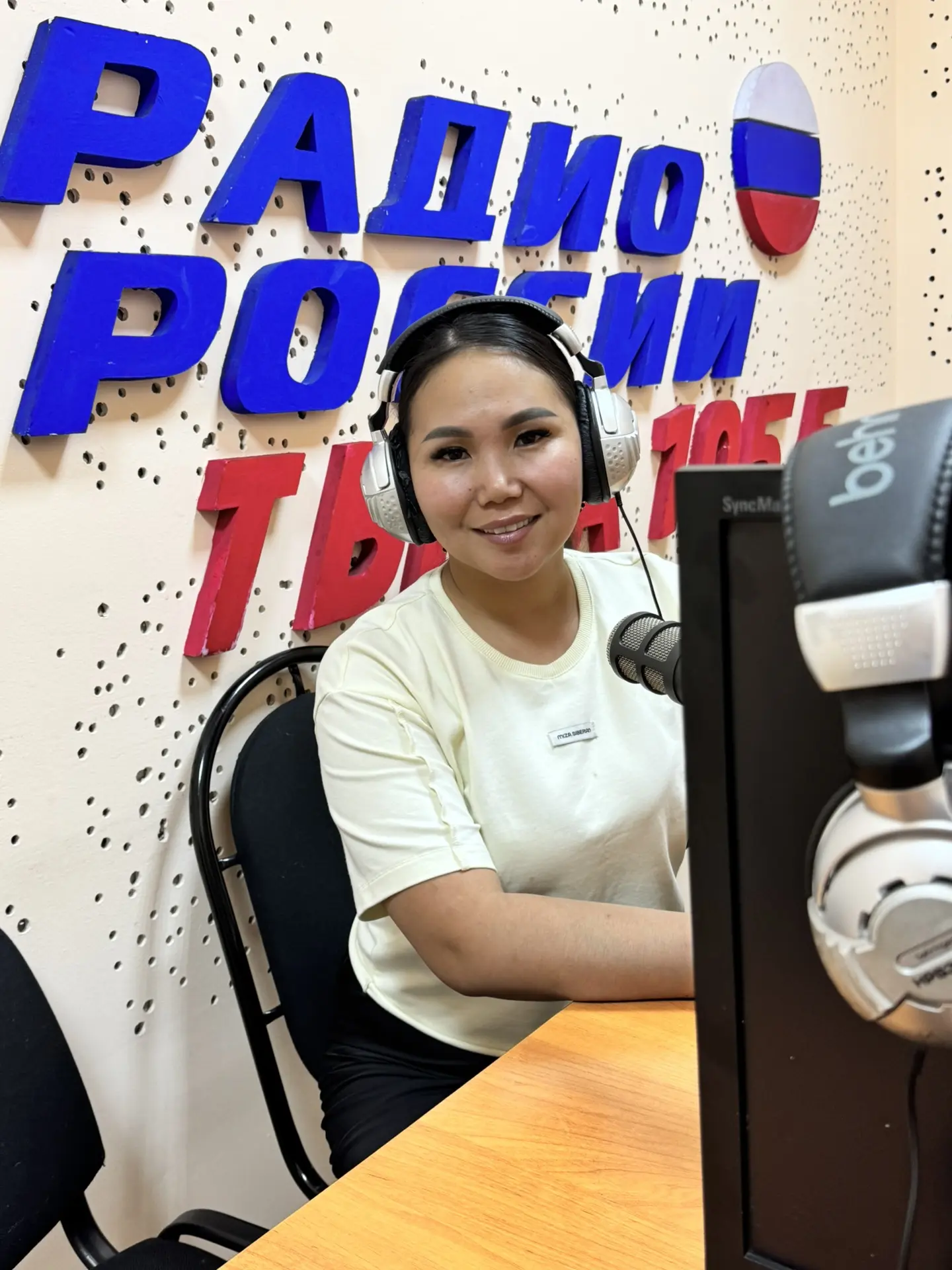 📻 Бо хүн Тыва радиога аалчы болуп Тыва үндезин культура төвүнүң организастыг килдистиң удуртукчузу 