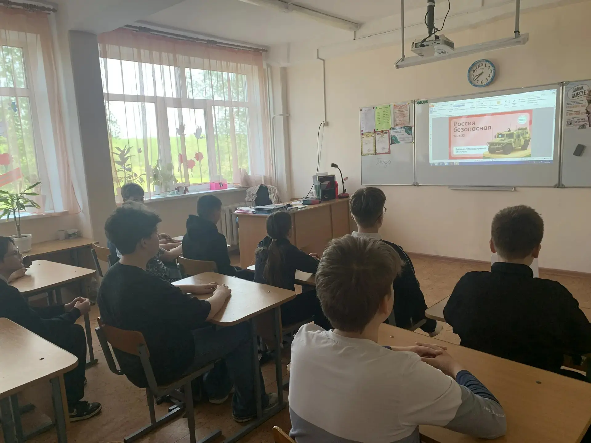🇷🇺РОССИЯ - МОИ ГОРИЗОНТЫ    ⚡7 мая в рамках курса «Россия – мои горизонты» для обучающихся 6-9 класс