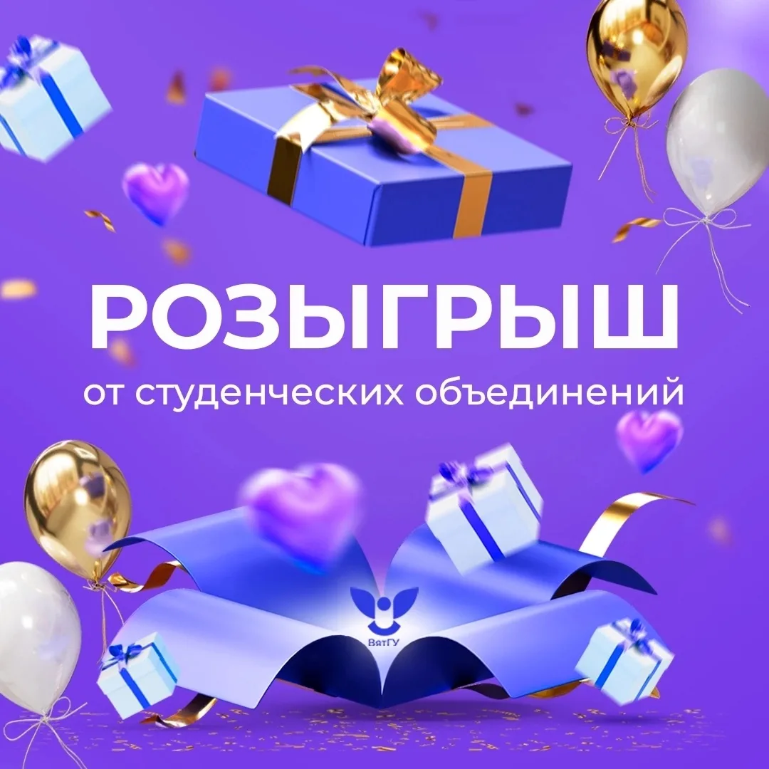 Лучший твой подарочек это —