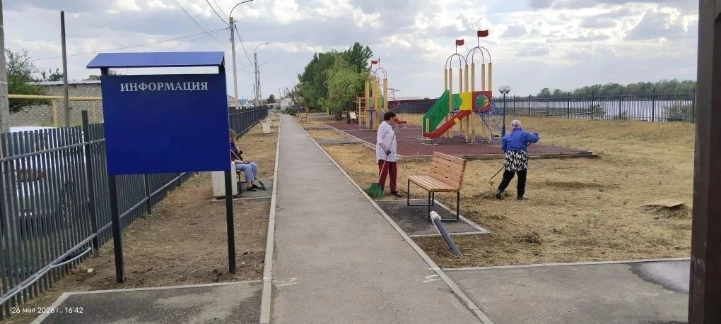 26.05.2026 г. на территории парка по ул. Набережная 11, был проведен субботник  «Зелена...