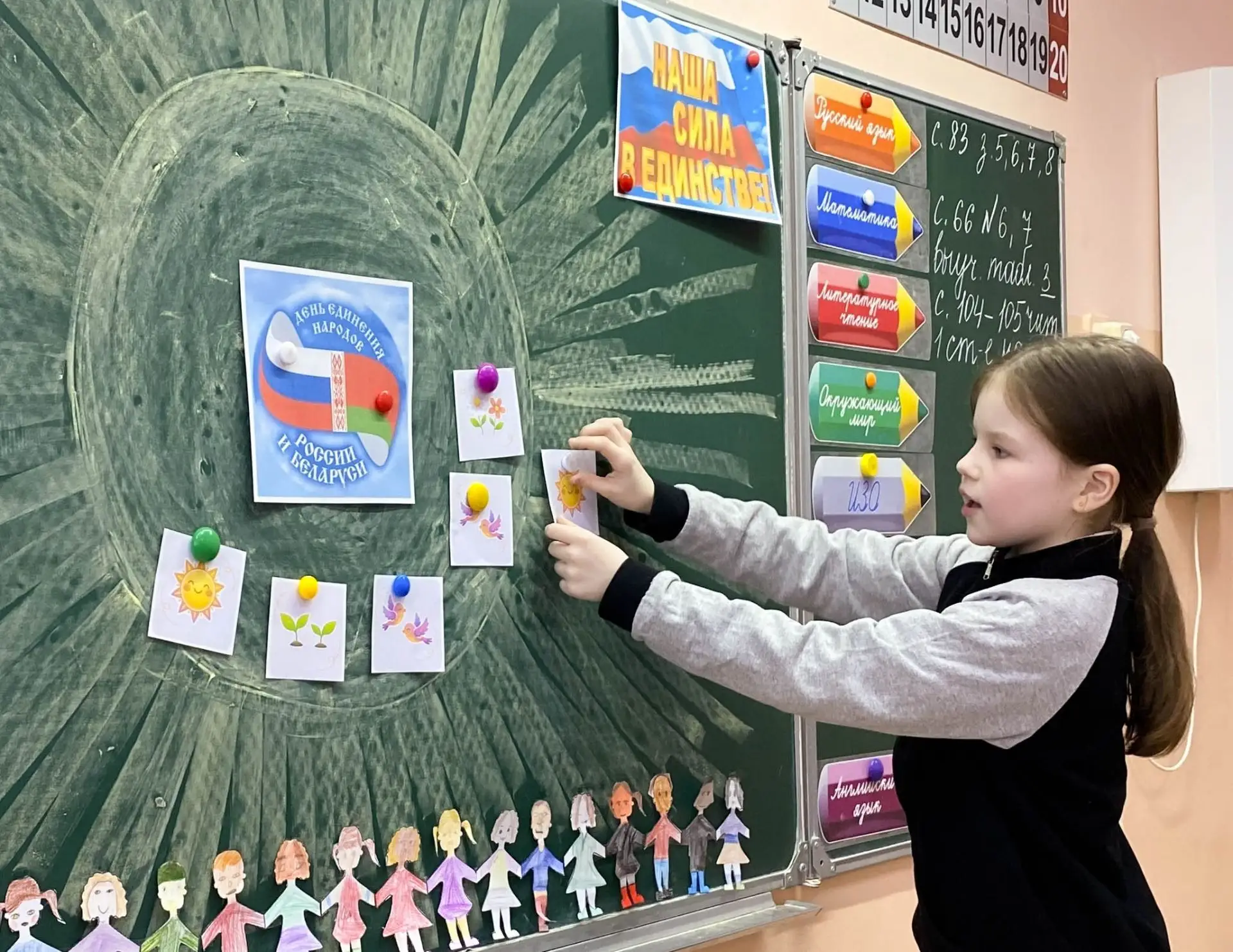 В школах Республики Коми прошло событие «Сила в единстве», посвященное культуре белорусского народа 