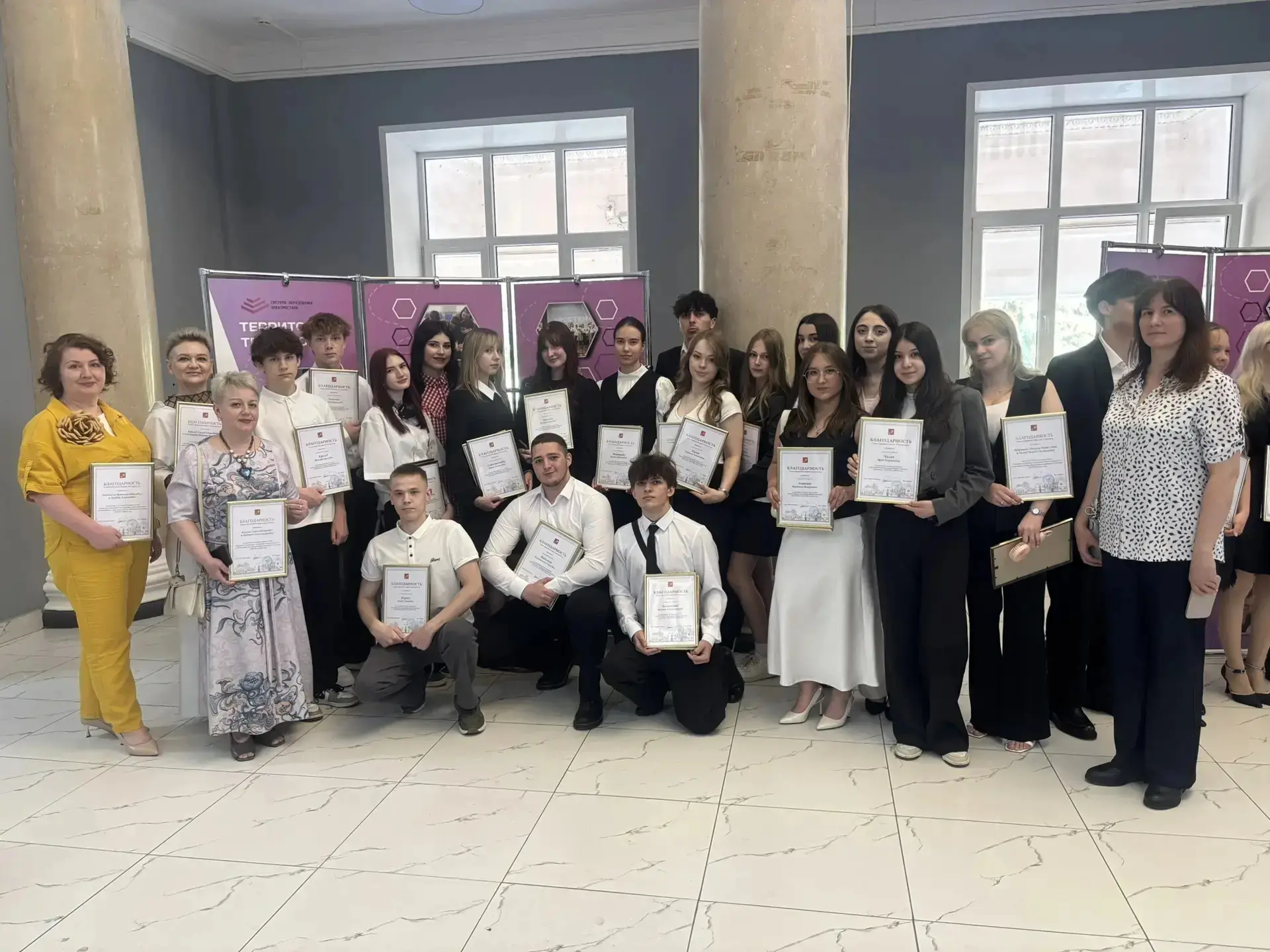 🏆 ТОРЖЕСТВЕННАЯ ЦЕРЕМОНИЯ НАГРАЖДЕНИЯ! 🏆

В ДК имени Карла Маркса состоялась праздничная церемония
