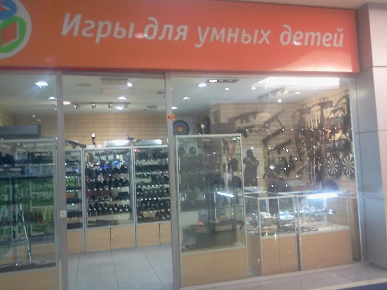 Родителям на заметку.