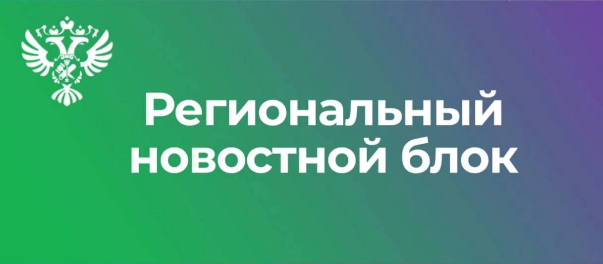 Главному управлению МЧС России по Новосибирской области передано движимое имущество