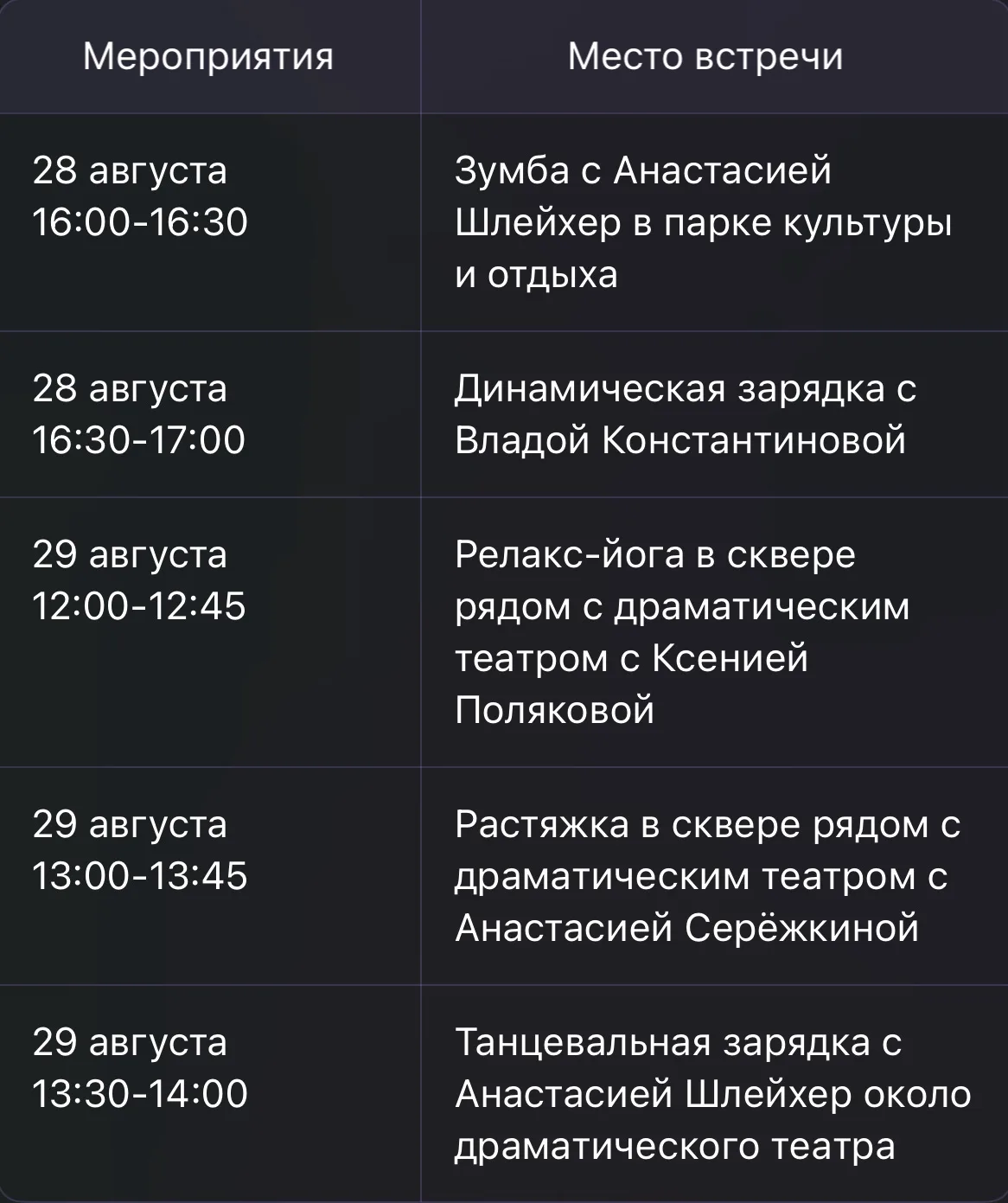 🔥Готовы проводить лето мощно, ярко и, конечно же, спортивно вместе с JoyFit®? Тогда пр...