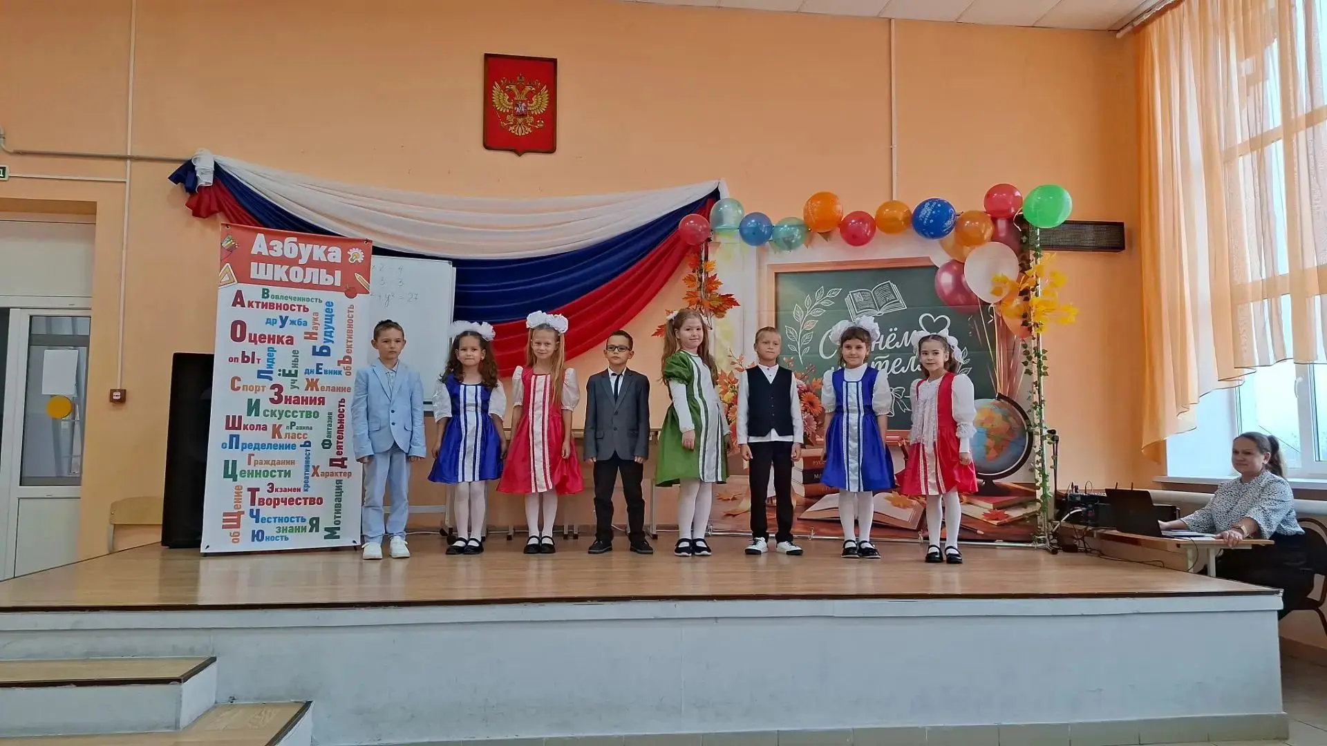 ✨️5 ОКТЯБРЯ - МЕЖДУНАРОДНЫЙ ДЕНЬ УЧИТЕЛЯ!