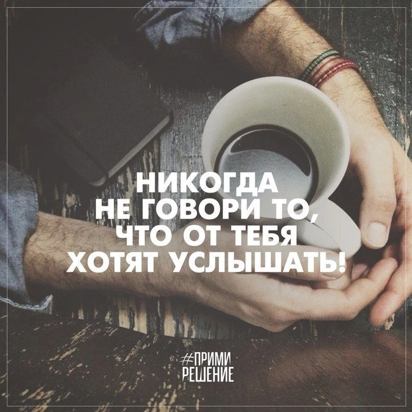 Все Возможно. Афоризмы. Подпишись на @myarc