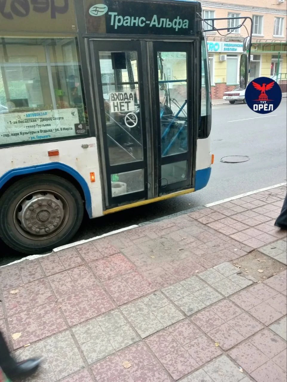 🚎В Орле на некоторых ЛиАЗах и троллейбусах закрывают передние двери