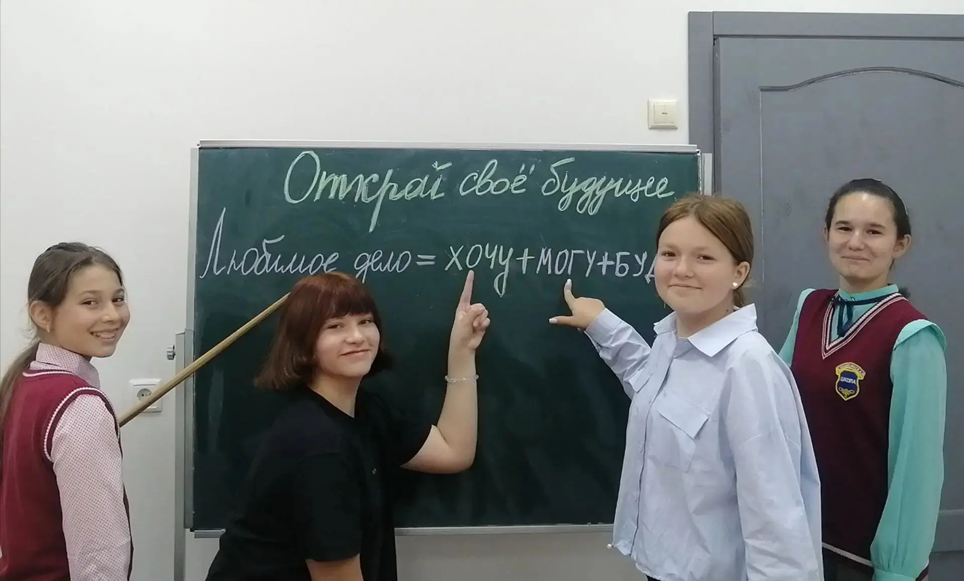 Сегодня прошло второе занятие профориентационного курса «Россия — мои горизонты» на тем...