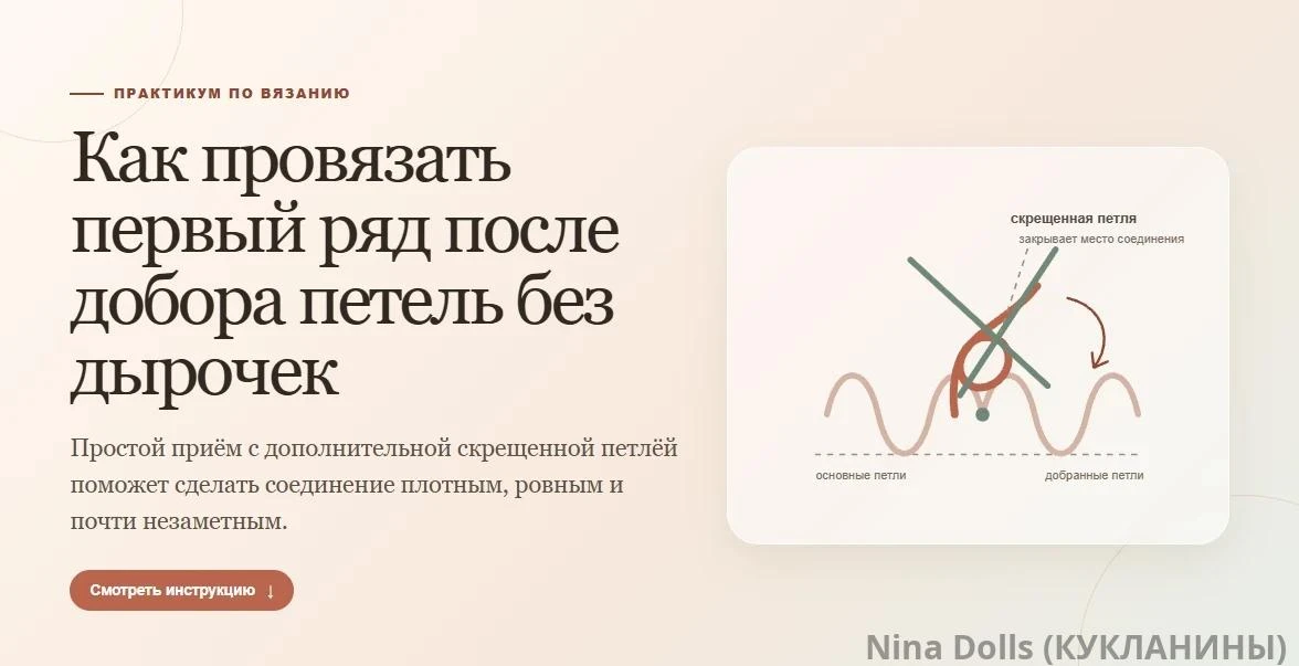 Почему появляется отверстие