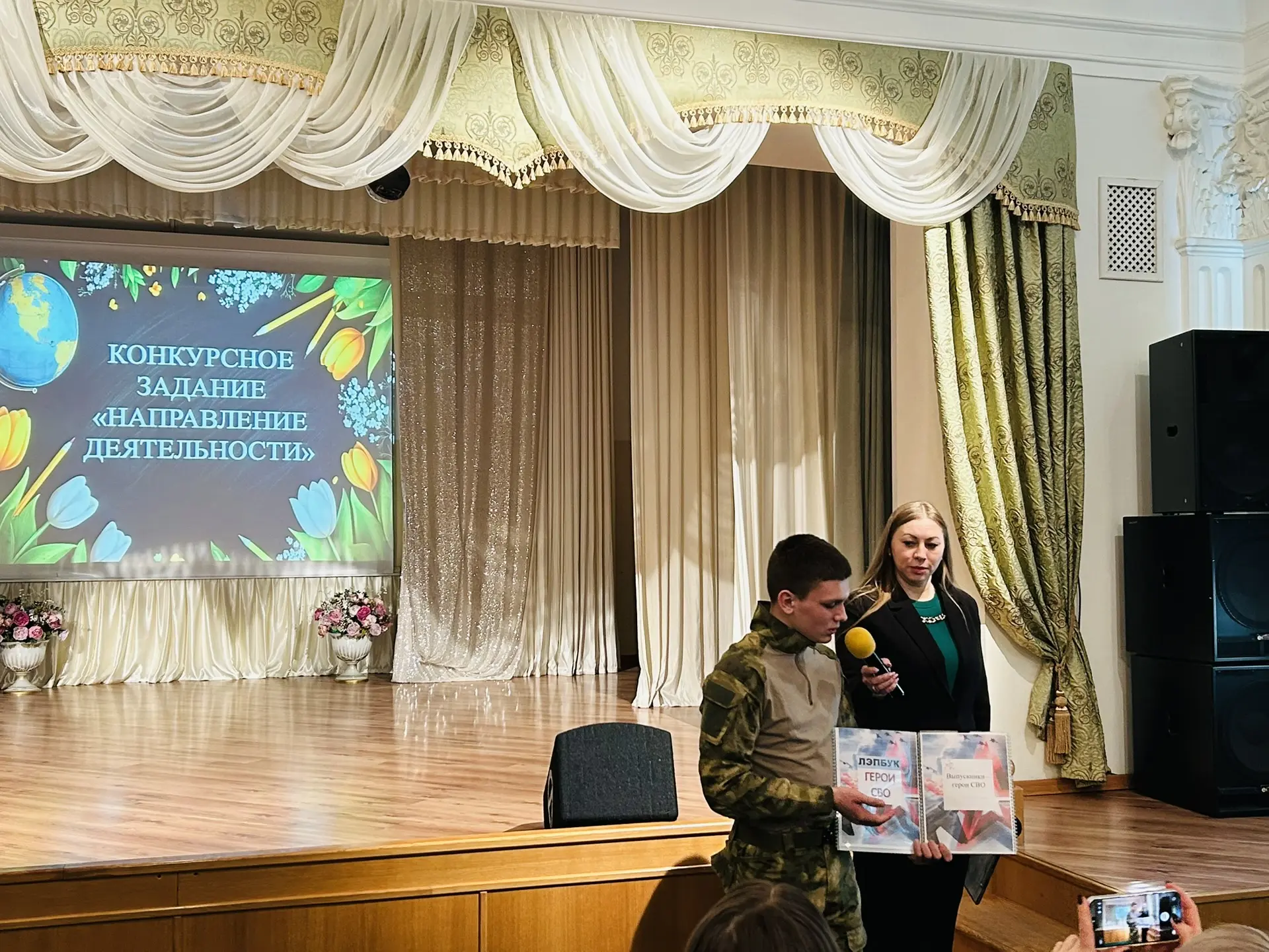Друзья, у нас хорошие новости ✨   Завершился муниципальный этап «Ученик года — 2026». В номинации «П