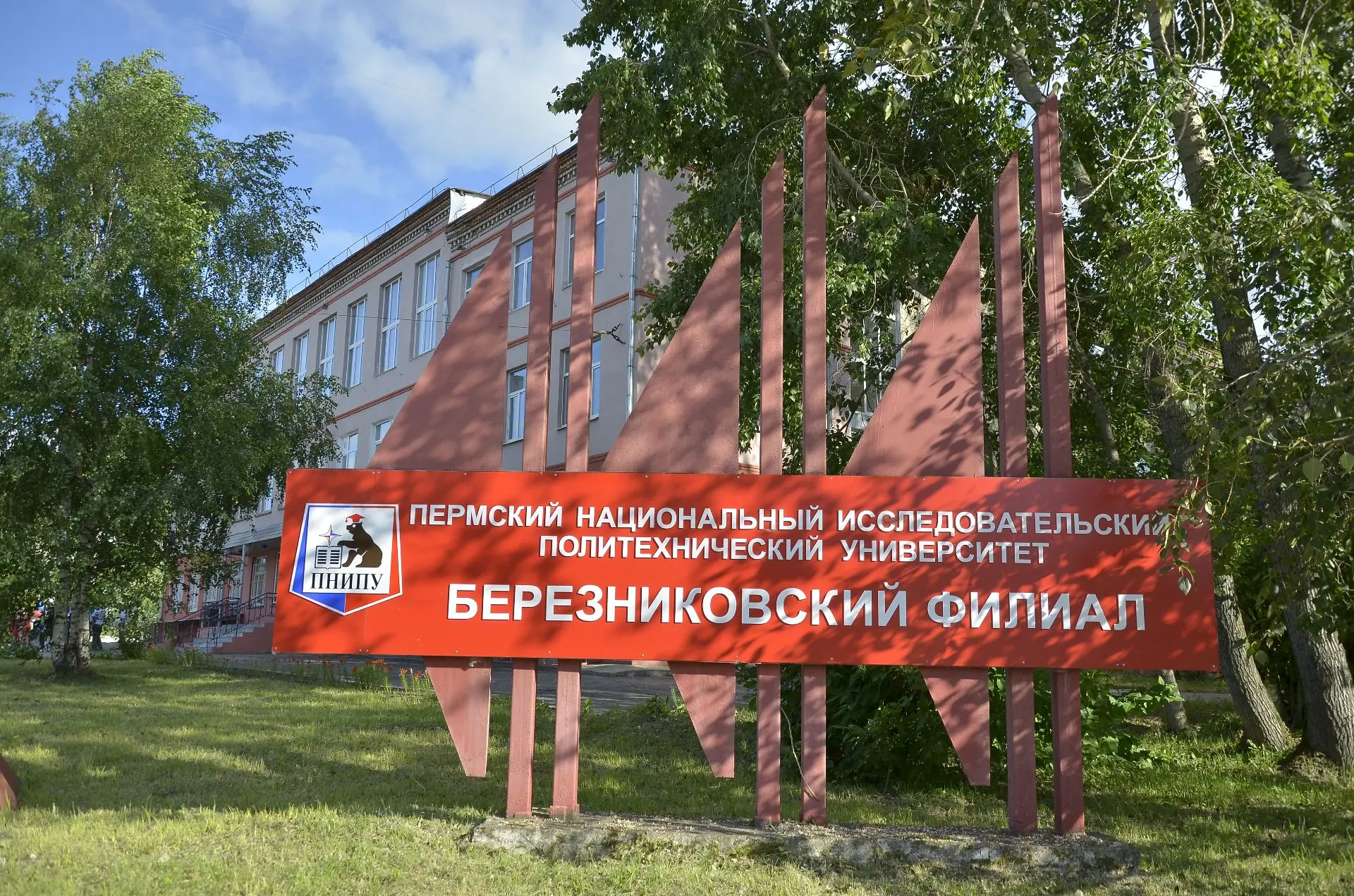 🔥 Абитуриенты, приемная кампания стартует уже через 4 дня!
Ждем всех, кто готов к новым знаниям, яр