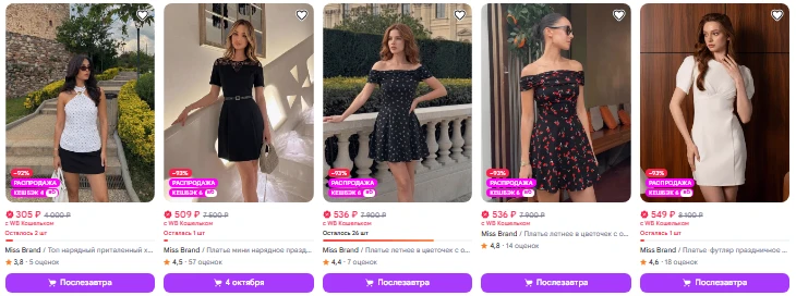 https://www.wildberries.ru/brands/miss-brand?sort=priceup&page=1