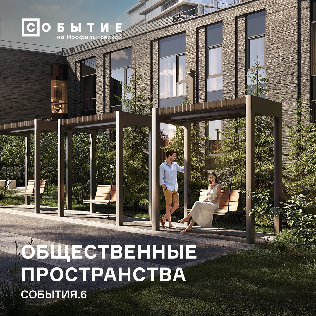 Лето не любит четырёх стен. Ему больше по душе солнечные ванны, живописные маршруты и время, за кото