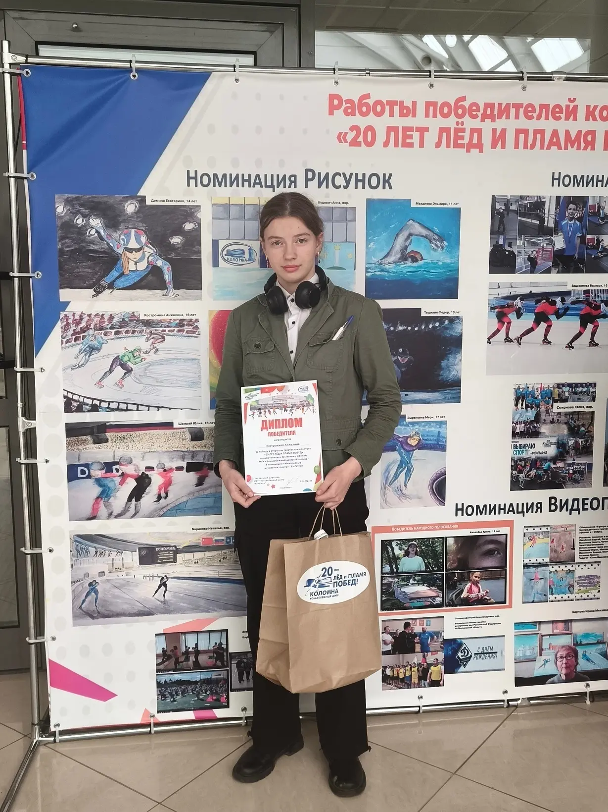 29 мая 2026 года состоялось торжественное мероприятие, посвящённое 20-летию Конькобежного центра «Ко