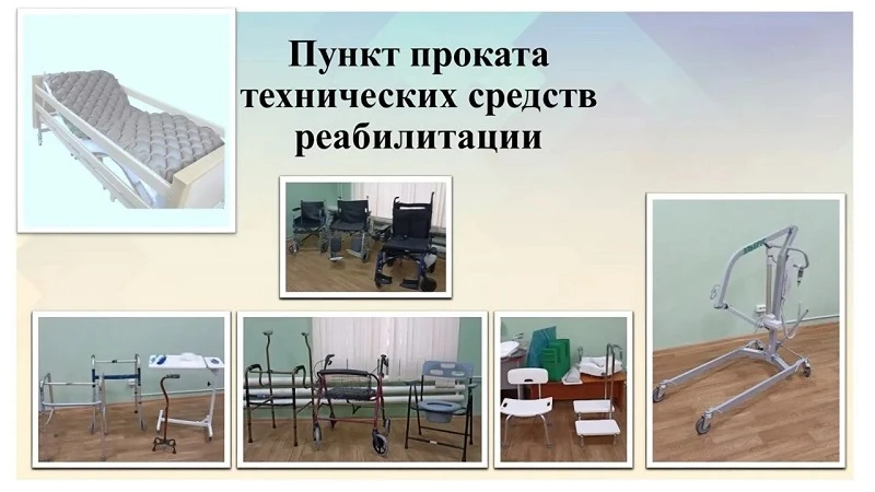 🚨 Важное пополнение в пункте проката: техника, которая меняет жизнь